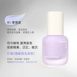悦诗风吟Innisfree悦诗风吟轻透无暇隔离妆前乳打底素颜霜提亮保湿30ml 紫色30ml