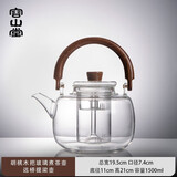 容山堂加厚玻璃蒸煮茶壶泡茶壶家用大容量烧水壶煮茶器围炉养生壶茶壶 玻璃煮茶壶-远桥提梁壶1500ml