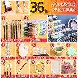 【全网低价】马利(Marie's)水粉颜料套装36色100ml瓶装 水粉纸调色板勾线笔画笔刮刀海绵喷壶调色盒水桶围裙美纹胶套装美术写生