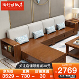 陶舒实木沙发组合 冬夏两用储物木布艺沙发现代中式小户型客厅家具 胡桃色（储物款） 单人位