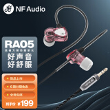 宁梵声学NFaudio RA05 安卓耳机 苹果耳机 睡眠耳机 主播耳机   吃鸡耳机 Type-C耳机 3.5mm接口耳机 粉红色3.5mm