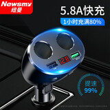 纽曼车载充电器快充点烟器一拖二三多功能转换插头usb汽车快闪充 22.5W快充+Type-C充电线