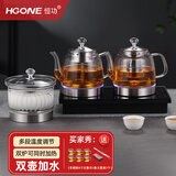 恒功 茶炉套装全自动底部双边下上水电热烧水壶泡茶专用茶台一体嵌入 黑色三合一款双上水 【20*37】