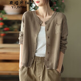 衣瑾帛社针织衫女开衫秋季文艺范棉线毛衣外套女宽松长袖针织外套女外穿 卡其色 均码