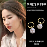 宁玥儿温柔气质施家珍珠耳环女小众设计感高级感耳坠仿珍珠2025新款耳饰 刘亦菲同款耳环-一对G070