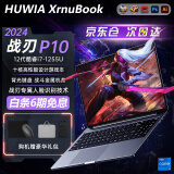 HUWIA XrnuBook【官方补贴20%/10月新款】笔记本电脑全新i7全新金属轻薄本大学生游戏本设计办公商务直播手提电脑 【人脸识别】12代I7顶配高性能锐炬显卡 16G运行 512固态硬盘