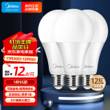 美的（Midea） LED节能灯泡 球泡 12W E27大螺口 5700K 日光色 三支装