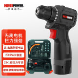 尼奥动力neopower 手电钻电动螺丝刀充电式无刷手枪钻家用电钻锂电电起子手电转16.8V工具箱塑盒单电款 Y0302