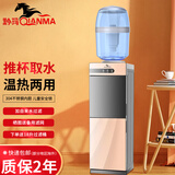 黔玛（QIANMA） 黔玛饮水机家用立式办公双开门防尘过滤饮水机/净水器/制热制冷带过滤桶 铂金温热款+过滤桶