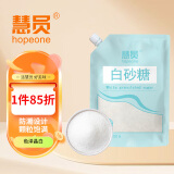 慧员（hopeone）白砂糖400g白糖白砂糖碳化糖调甜品冲饮调味烘焙原料用糖食糖