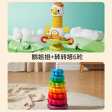 卡尔贝比婴幼儿转转乐餐椅吸盘玩具+彩虹转转乐叠叠乐彩色6轮