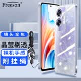 Freeson 适用OPPO A2手机壳保护套轻薄全包防摔清透TPU软壳（附指环扣挂绳）透明