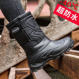 雅森加绒雪地靴男士加厚防水雨鞋防滑钓鱼鞋棉鞋高帮保暖长筒靴子 黑色 41