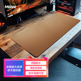 MIIIW米物 鼠标垫900*400mm 超大尺寸加厚 办公游戏鼠标垫 学生电脑桌垫 棕色AMP01