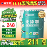 嘉宝莉（CARPOLY）内墙乳胶漆无添加净味三合一墙面漆家用水性环保油漆涂料20kg/15L