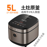 九阳（Joyoung）电饭煲电饭锅厚釜多功能智能家用2-8人5L升大容量不粘煮饭锅 黑色 5L