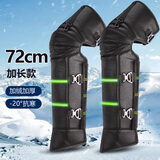 稀萌物冬季摩托车加厚骑行护膝 电动车保暖护膝电瓶车护腿骑车护膝 长款