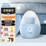 飞利浦（PHILIPS）毛球修剪器 衣物去毛球器 可分离毛球盒 衣服家用剃球器 GCA2100/20-充电款