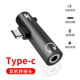 纽致 华为nova5pro耳机转接头type-c接口3.5二合一声卡手游mate40pro转换线荣耀20充电听歌 金属黑【type-c+3.5mm】 数量：1条