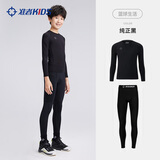 准者儿童健身服训练跑步透气速干高弹紧身衣裤打底衫中小学生篮球套装 套装 纯黑色622310615+1135T-1 L (150)