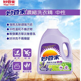 妙管家（Magic natural）台湾进口浓缩洗衣液护色除菌中性洗涤剂无荧光剂实惠环保留香 4kg桶装薰衣草中性浓缩洗衣液