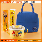 乐扣乐扣小学生开学专用饭盒套装汤碗儿童筷子勺子餐具便携式带盖双耳汤碗 韩服大碗+非原装筷勺+盒子+蓝包