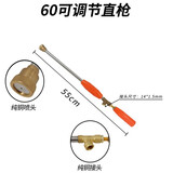 富士特农用喷雾器打药汽油机喷杆喷枪高压雾化喷头可调果树打药枪农药枪 60直枪