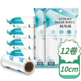 春风 粘毛器替换纸芯 衣服除尘纸 可撕式粘毛滚筒替换粘毛纸一次性 6袋（共12卷）适用10cm粘毛器