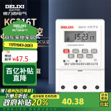 德力西电气时控开关定时器插座定时开关控制器 KG316T AC220V