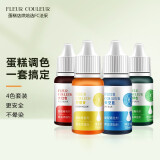 FLEUR COULEUR fc食用色素烘焙专用儿童实验色素马卡龙奶油蛋糕裱花调色FC法采 烘焙食用色素4色套装A