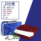 mysports羽毛球网标准网室外户外家用简易折叠羽毛球网架便携式比赛网子 5.1m 3101球网单包边+包+钢丝绳