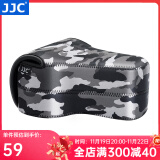 JJC 相机内胆包 保护收纳套 适用于佳能单反200D二代R6II R8 90D 5D3索尼A7M3/R4尼康ZF D7200 Z7II OC-MC1GR大号 迷彩灰