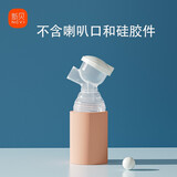 新贝吸奶器配件适用8768/8792等，部分尺寸不通用，请联系客服咨询 8792型号三通（1枚装）