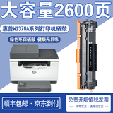 拓普达适用惠普M233sdw硒鼓hp M233dw/sdn打印机墨盒M232dw 208dw碳粉盒 大容量硒鼓【2600页】不带芯片，使用旧芯片 适用HP LaserJet打印机易加粉墨粉盒
