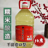 大陆公鸡中华老字号崇明米酒5L14度爽口型糯米酒纯糯米酿造特产黄酒 崇明老白酒 5L 1桶