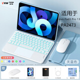 VHW适用于vivo Pad5 Pro保护套13英寸3pro电脑键盘鼠标套装其他型号联系客服备注支持定制 天蓝色+触控背光键盘+鼠标+钢化膜+触控笔+收纳包 Pad5Pro/pad3pro通用