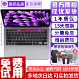 苹果（Apple） MacBook Pro/Air二手苹果笔记本电脑 办公游戏剪辑 M1/M2/M3 95新19款VJ2灰i7九代16+512/4G独显