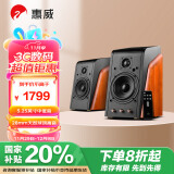 惠威（HiVi） M200MKIII+ 蓝牙HIFI音响 2.0有源音响笔记本电脑音箱家用客厅电视音箱