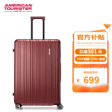 美旅箱包大容量行李箱28英寸拉杆箱顺滑飞机轮旅行密码箱婚庆箱79B红色