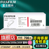 富士胶片(原富士施乐)CM215b/CM215fw/CP105b/205b富士施乐原装墨粉粉盒 CT202547红色经济型