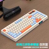 雷魁USB有线键盘鼠标套装游戏电竞笔记本电脑家用办公炫光时尚魅惑三拼色悬浮键帽多媒体按键机械手感 键盘米白蓝橙_多媒体旋钮_炫彩背光RGB