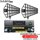 绅宝 (SABO) 无线话筒信号放大器专业一拖八u段一拖四无线麦克风一拖二耳返天线延长线增强器 1拖16支架式(UA-680)