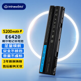极川 戴尔E6420 E6430 8858x笔记本电池E6520 E6530 E5420 E5520 E5430 T54FJ电脑电池外置更换6芯
