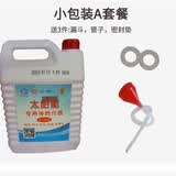 衡湖向南太阳能热水器介质液平板太阳能专用防冻液导热循环液-25度 2kg -25℃ 红色 长效环保型送3件工具