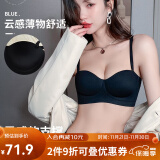 多情猫半杯内衣女小胸聚拢显大收副乳防下垂无痕无钢圈文胸罩旷野美拉德 经典黑【单件】 80/36AB【上薄下厚1.8cm】