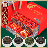 印象堂茶叶新茶铁观音小种金俊眉清香工艺乌龙茶礼盒装 送礼品 大红袍金骏眉红茶512g1件