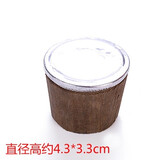 文盾（WENDUN） 热水瓶开水暖壶塞木质塞子实木头暖瓶塞保温壶盖茶瓶瓶塞木头塞 大号【3.2L热水瓶塞】1个