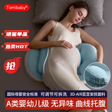多米贝贝（Tomibaby）孕妇枕护腰侧睡枕托腹u型侧卧抱枕睡觉专用孕期靠枕用品豆豆蓝
