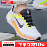 耐克（NIKE）男鞋运动鞋 24冬新款WINFLO缓震轻盈跑步鞋低帮透气回弹休闲鞋子 WINFLO 10/全掌气垫/橙黄白 41（内长260mm）