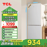 TCL 190升V5双门风冷无霜白色小冰箱家用电冰箱出租房小户型超薄迷你家用电冰箱政府补贴R190V5-B